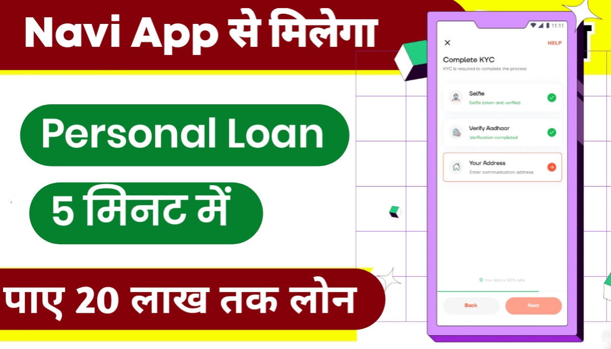 Navi Loan App